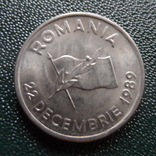 10 лей 1991 Румыния   (,10.6.10)~, фото №4