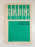 Reader - seventh form English - книга для чтения, фото №2