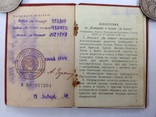 Комплект наград на ст.сержанта с документами, фото №12
