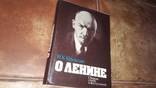 Н.К. Крупская о Владимире Ильиче Ленине 1979г. Сборник статей и выступлений, фото №2