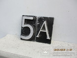 Номерки на дом алюминий (5кг.), фото №9