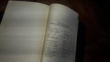 Константин Симонов собрание сочинений в 6 томах 1970г, фото №6