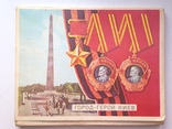 Комплект открыток Киев  город-герой 1980 18 открыток., фото №2