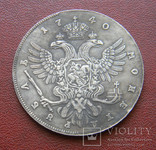 Монета рубль 1740 года, копия монеты Анны Иоановны, фото №3