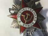 Орден ВОВ II ст.-военный 508.883, фото №3