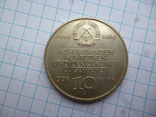 10 марок (mark) 1989 года "40 лет образования ГДР", Германия (ГДР), фото №2