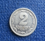 2 коп 1993года. 2.1ВА(б), фото №4