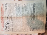 Газета опечатка в дате 1064 года Голос работника.единственная газета., фото №8