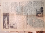 Газета опечатка в дате 1064 года Голос работника.единственная газета., фото №9