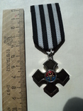 Крест участника войны (Молдова), фото №2