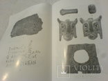  Новие находки античних монет и археологических артефактов -том 2-лот 2, фото №8