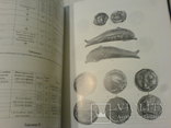  Новие находки античних монет и археологических артефактов -том 2-лот 2, фото №10