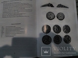  Новие находки античних монет и археологических артефактов -том 2-лот 2, фото №13