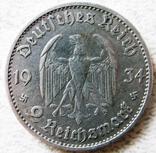 Германия,монета 2 марки,3 й рейх,1934 год (серебро оригинал) (A), фото №3
