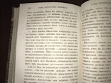 1867 Элементарная физиология Гексли, фото №12