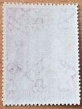 Ватикан марка 1961, фото №3