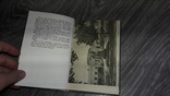 Музей Полтавської битви путівник Полтава 1959г., фото №4