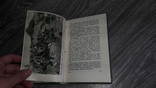 Музей Полтавської битви путівник Полтава 1959г., фото №6