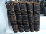 Шекспир 1902 год  Брокгауз - Эфрон 5 томов, фото №2