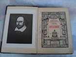 Шекспир 1902 год  Брокгауз - Эфрон 5 томов, фото №6
