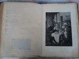 Шекспир 1902 год  Брокгауз - Эфрон 5 томов, фото №10