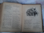 Шекспир 1902 год  Брокгауз - Эфрон 5 томов, фото №11