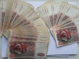 500 рублей 200 штук 1991-1992 плюс бонус, фото №3