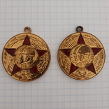Медали Пятьдесят лет Вооруженных сил СССР 2 штуки, фото №2