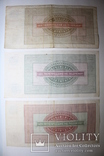 10, 20, 50 рублей Внешпосылторга СССР, 1976 год., фото №3