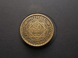 Марокко 50 франков 1952 (№1), фото №2