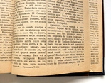 ПСС В.А.Жуковского,т.9,11,СПБ,изд.А.Ф.Маркса,1902 г., фото №5