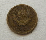 1 копійка 1963 р. №137, фото №3