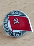 50-лет  СССР, фото №2