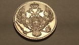 Три рубля на серебро 1834 год (платина), фото №7