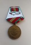 70 лет Вооруженных сил СССР, фото №3