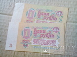 СССР 1 рубль 1961 (2шт.)№ подряд, фото №3