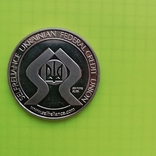 Памятна медаль Української федеральної кооперативної каси  САМОПОМІЧ срібло 999, фото №3
