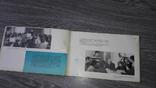 Харьковский университет 1964 г. Харьков СССР, фото №6
