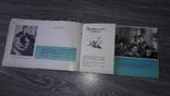 Харьковский университет 1964 г. Харьков СССР, фото №9