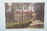 Открытка Санаторий"Украина"1959 год., фото №2
