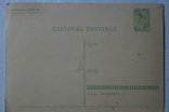 Открытка"Кисловодск"1961 год., фото №3