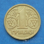 1 гривна 1995 г., фото №3