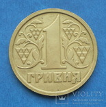 1 гривна 1995 г., фото №4