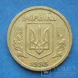 1 гривна 1995 г., фото №7