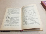 «Шейте сами» и «Крой и пошив белья» 1959г., фото №8