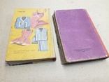 «Шейте сами» и «Крой и пошив белья» 1959г., фото №9