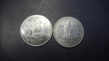 1 рупія Індія 2004 (два різновиди), фото №3
