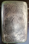 Старинный серебряный портсигар, фото №2