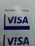 Наклейка Visa 1 шт., фото №2