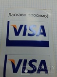 Наклейка Visa 1 шт., фото №4